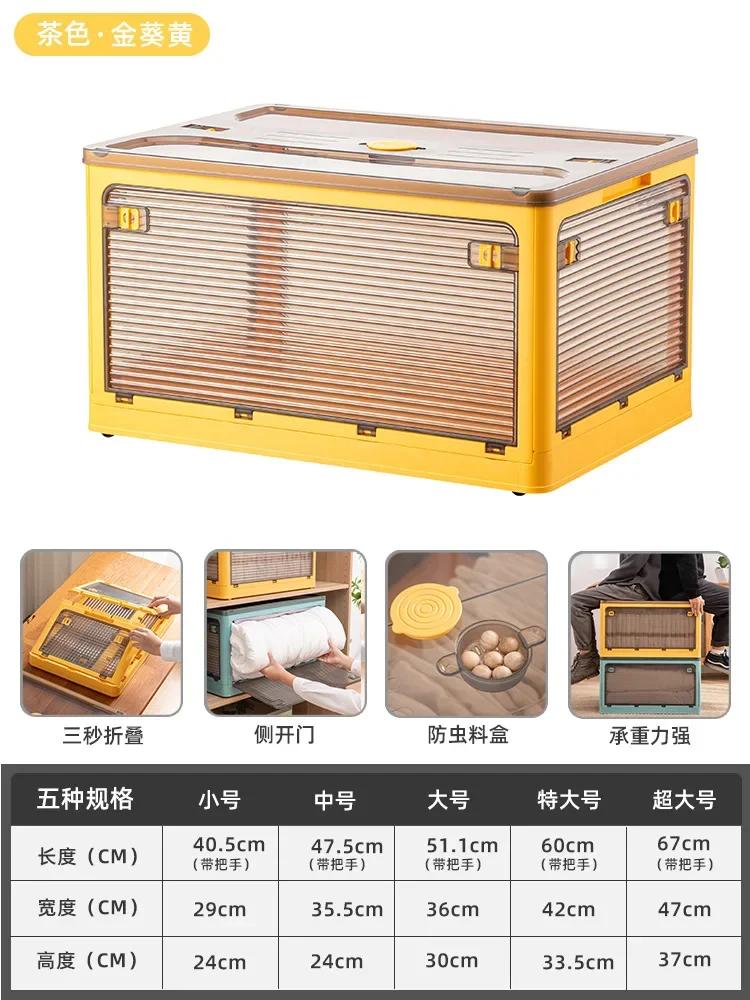 Vollständig offene faltbare Aufbewahrungsbox mit Deckel, multifunktionaler faltbarer Kunststoff-Organizer, Schrank-Organizer-Behälter für Spielzeug, Bücher, Auto