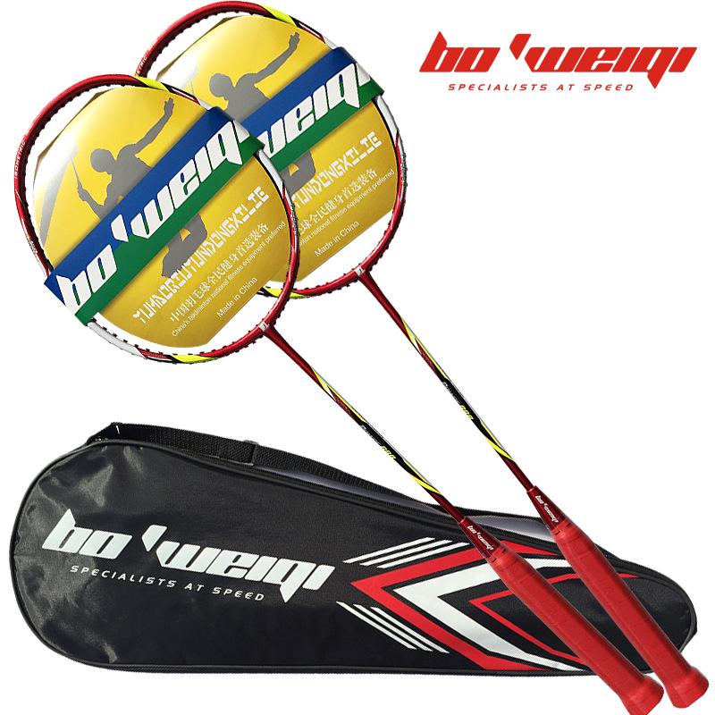 Premium Carbon Fiber Aluminum Alloy 2-Piece Badminton Racket | Customizable