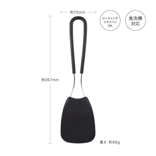 Kai Soft Nylon Turner SELECT100 DH3143