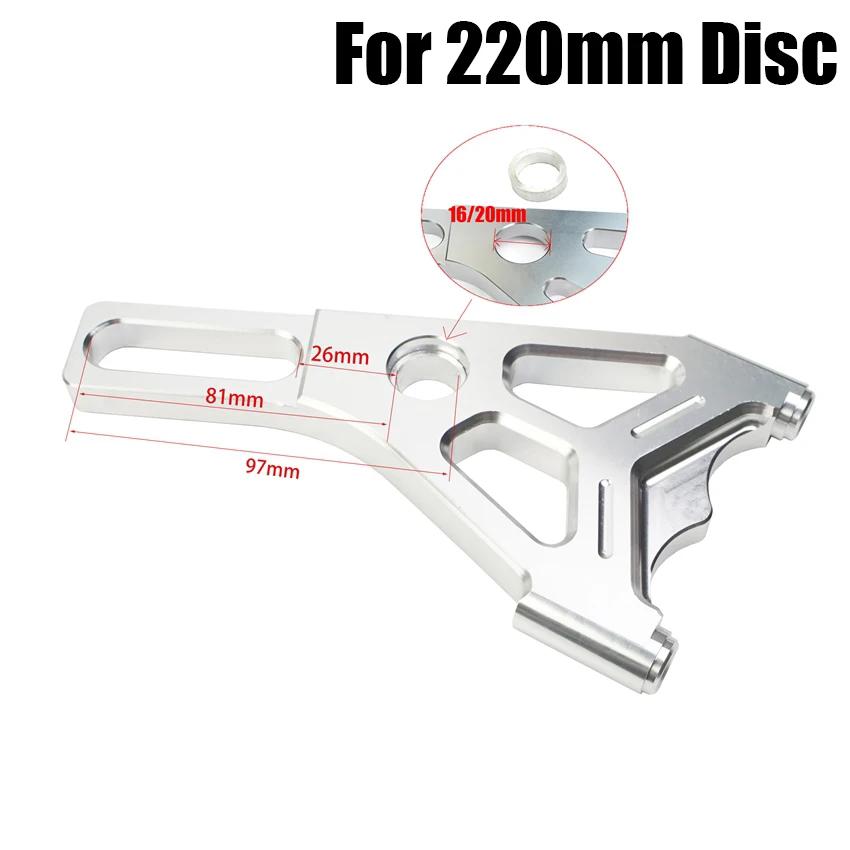 

RPM Caliper Мотоциклетный дисковый роторный тормозной суппорт 82 мм шаг универсальный 200 мм 220 мм дисковый плавающий ротор с адаптером кронштейн