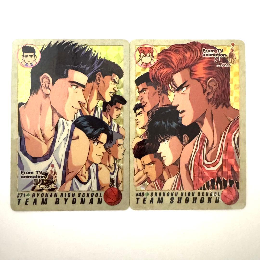 Used Slam Dunk Card Ryonan Shohoku Set of 2