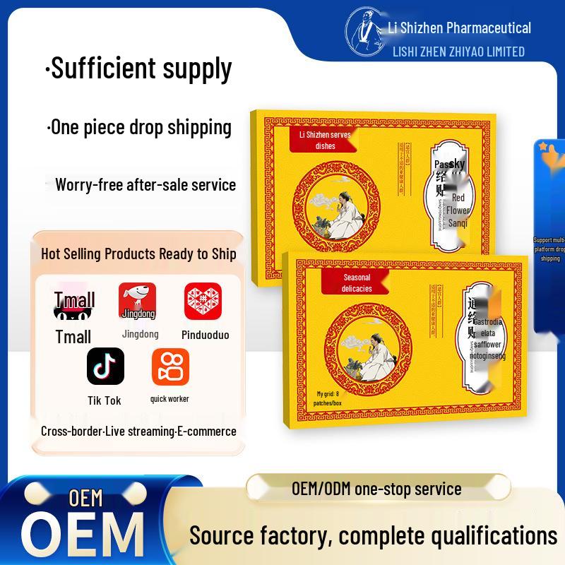 Li Shizhen Meridian-Activating Patch: Gastrodia Elata, Safflower, Panax Notoginseng for Neck, Shoulder, Waist, and Leg Relief