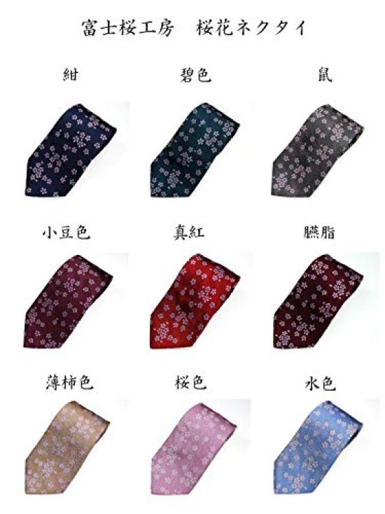 [Fuji Sakura Kobo] Necktie, Cherry Blossom, Crimson
