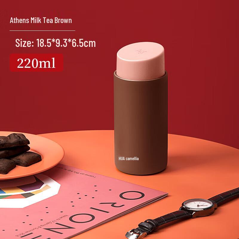 Chahua Mini Lipstick Thermos Cup