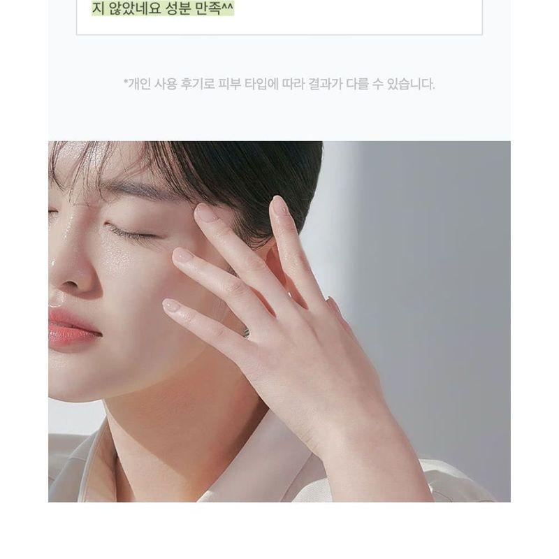 celimax - Noni Ultimate Eye Cream