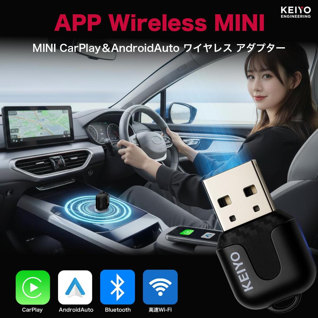 Keiyo CarPlay Android Auto Wireless Bluetooth Automatic Music 5GHz Smartphone Professional Japanese Technical Approval APP Wireless mini & Adapter,