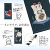 Maruzen Tapestry Cotton Large Tapestry (Paper Tube Set) Maneki-neko Approx. 46×98cm Made in Japan M-