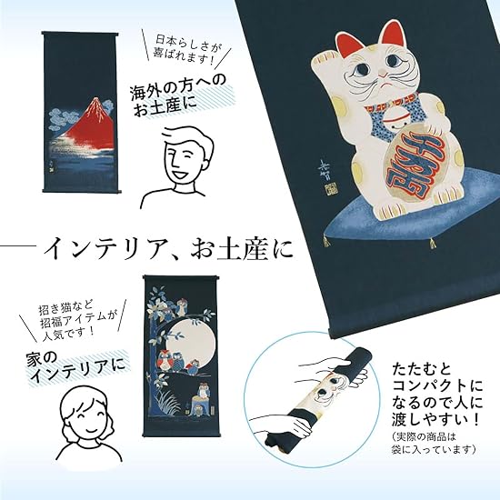Maruzen Tapestry Cotton Large Tapestry (Paper Tube Set) Maneki-neko Approx. 46×98cm Made in Japan M-