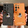 Magnetic Astronaut Pattern Phone Case For Samsung Galaxy S26 S25 S22 Ultra Edge S24 S23 FE A17 A56 A37 A16 A55 A15 A36 A55 Cover