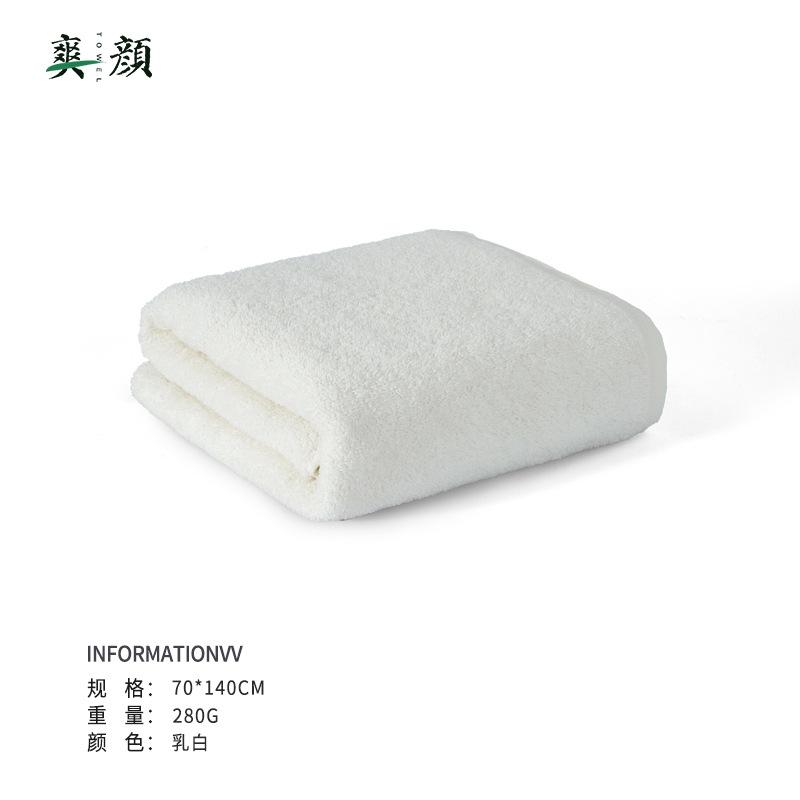 Полотенце взрослое чистый хлопок бытовое впитывающее хлопок увеличенное утолщенное банное полотенце пара 70*140