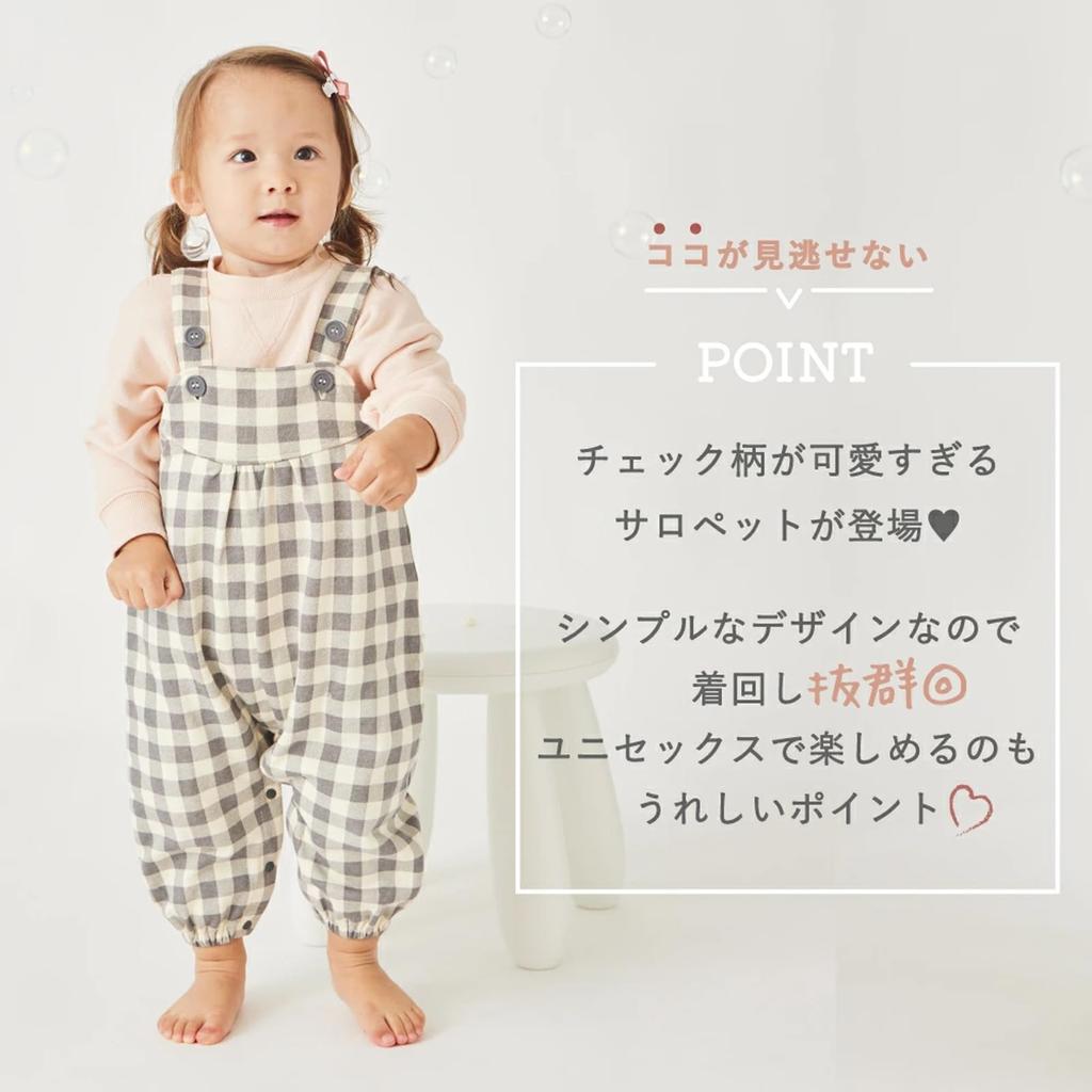 Ever Closet Baby Toddler Overalls for Girls and Size Stretch Baby Ever Closet Overalls, Boys, 120, Gray, Cotton, Fall/Winter Clothes, Nursery, Gift,