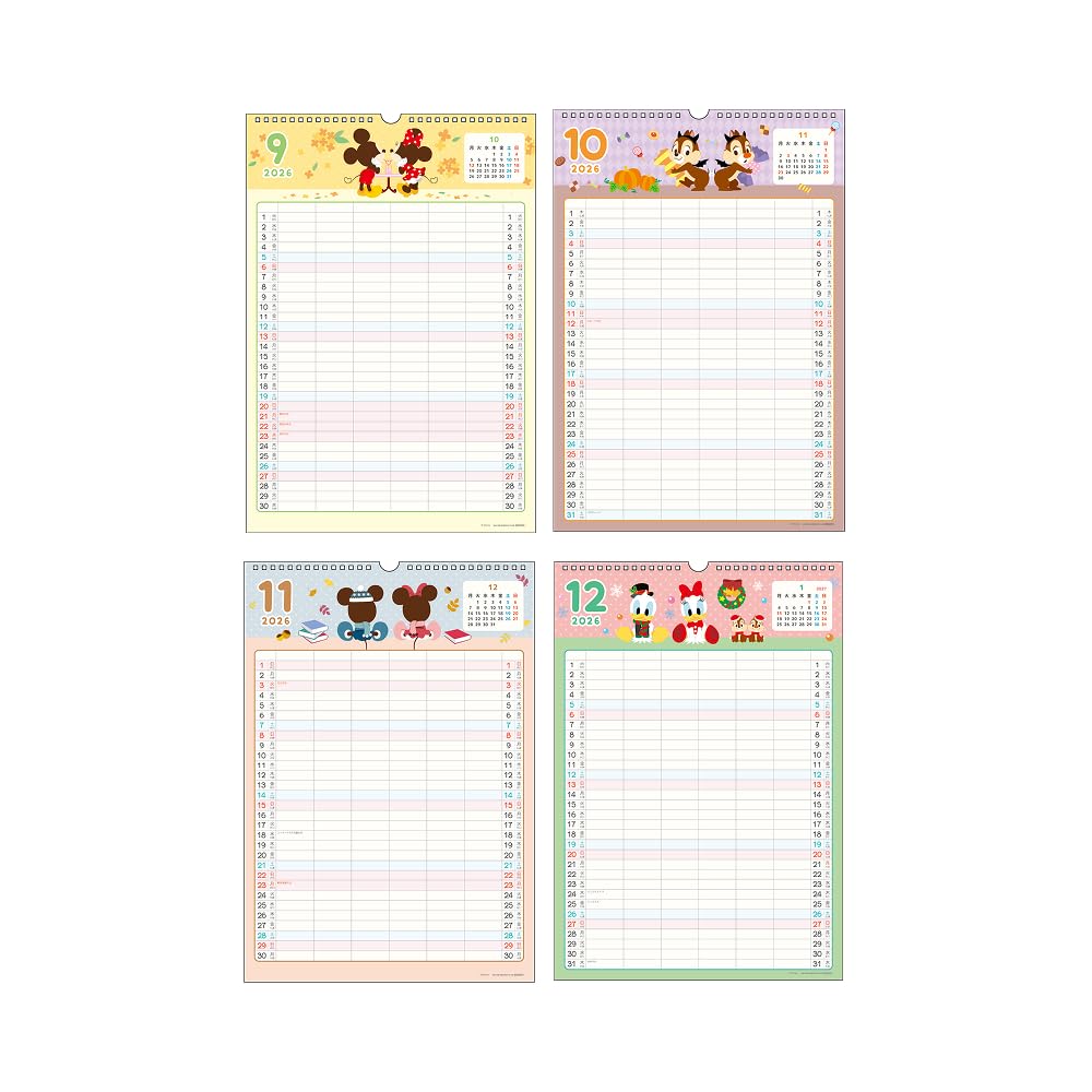 Sunstar Stationery Disney 2026 Wall Cutie S8521425 Calendar, Hip,