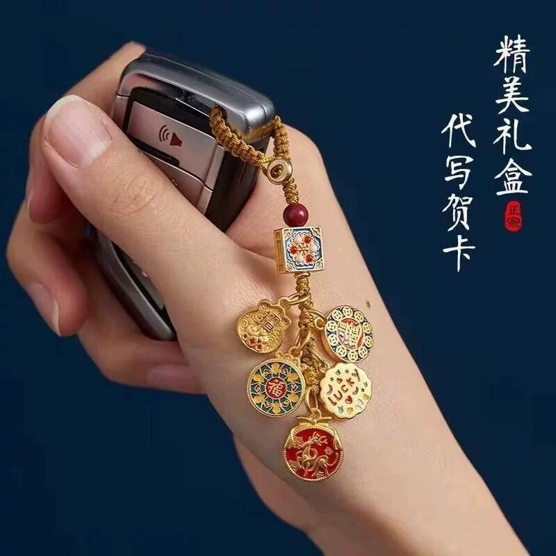 Creative Lucky Gourd Koi Keychain Sand Gold Pendant Safety Compass Charms Car Key Ring Bag Phone Accessories For Men Women
