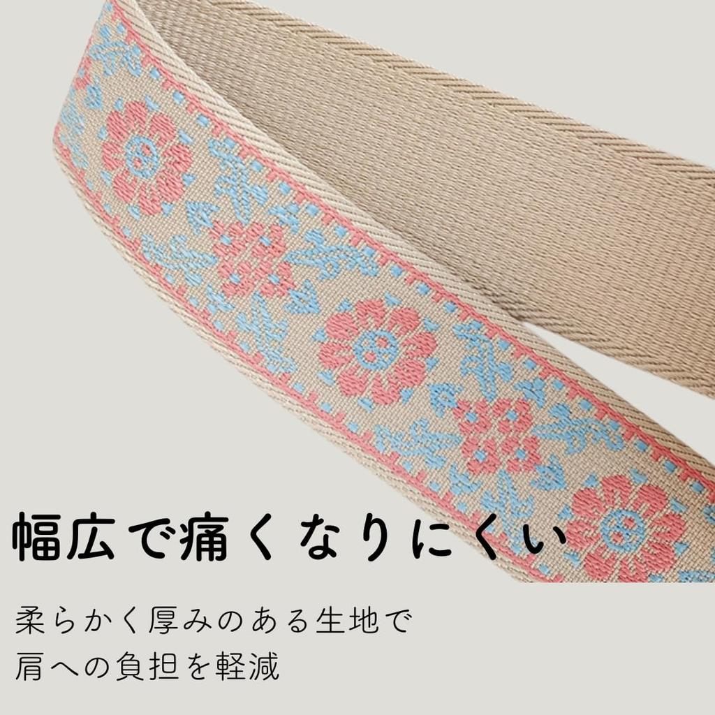 Shop Adjustable Thick Shoulder Strap for Replacement Shoulder Strap Emmy's Bags, (Green Beige)