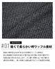 ARONA Heather Border Layered Style Waffle 36 Size L Y-Henley Sweatshirt/YC Khaki,
