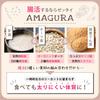 [AMAGURA] Whole Amazake Oatmeal Cookies, 200g, Sugar-Free, Additive-Free, Gluten-Free, Gut-Healing, Low Carb, Low Calorie, Sugar-Free, Low GI, Diet Co