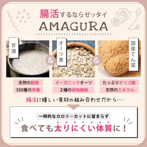 [AMAGURA] Whole Amazake Oatmeal Cookies, 200g, Sugar-Free, Additive-Free, Gluten-Free, Gut-Healing, Low Carb, Low Calorie, Sugar-Free, Low GI, Diet Co