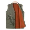 Hodo Women's Plus Velvet Knitted Cardigan Vest
