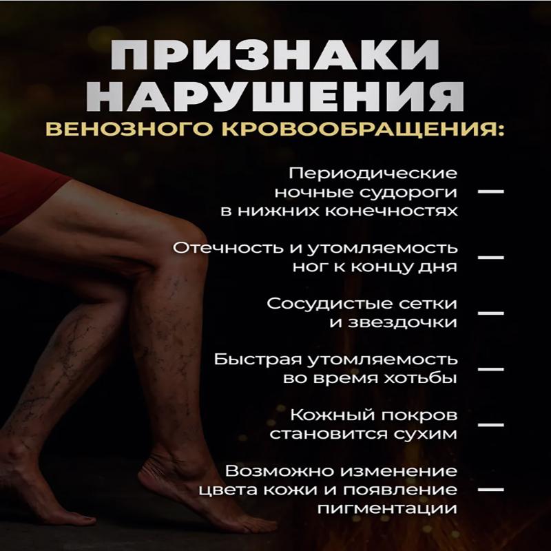 Vein Health Patch, Remove Leg Pain And Swelling Varicose Blood Vessels Earthworm Leg Vein Health Patch