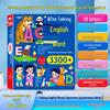 Interactive Audiobook Learning Toy for Children 0-9 Years - Educational Point-and-Read Tool