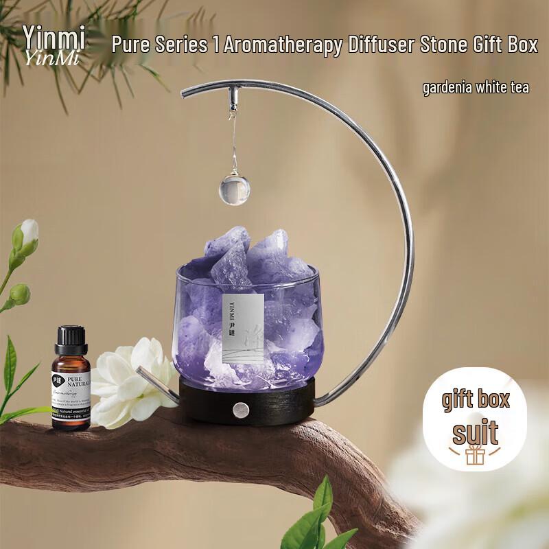 YINMI Scented Diffuser Stone Gift Set with Night Light
