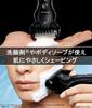 Panasonic Lamb Dash Shaver 3 Blades Bath Shaving Black Men's ES-ST2S-K