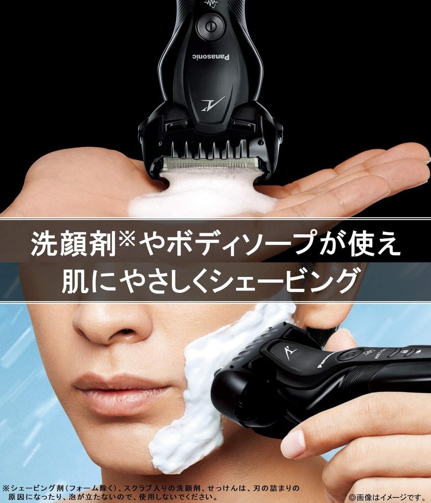 Panasonic Lamb Dash Shaver 3 Blades Bath Shaving Black Men's ES-ST2S-K
