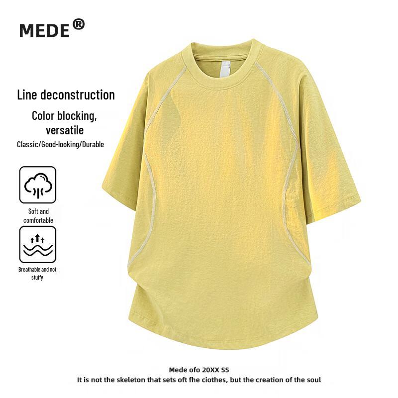 MEDE Sorona Men s Cooling Breathable T-Shirt XL