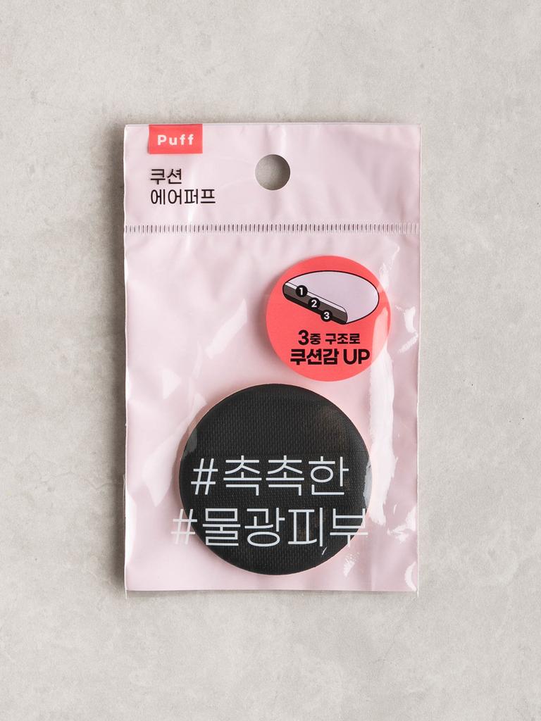 Cushion Air Puff for Makeup