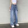 Design Sense Rough Jeans Women's Autumn New Niche High Waist Straight Pants Loose and Skinny Wide Leg Pants Tide