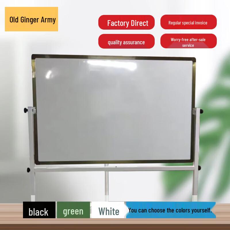 Lao Jiangjun Mobile Outdoor Teaching Whiteboard