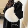 Lapimou Fluffy Fur Bag, Chain Shoulder Bag, Handbag, One-Shoulder Bag, Faux Fur, Women's, Small, 2-Way, Large Capacity, Stylish, Cute, Trendy,