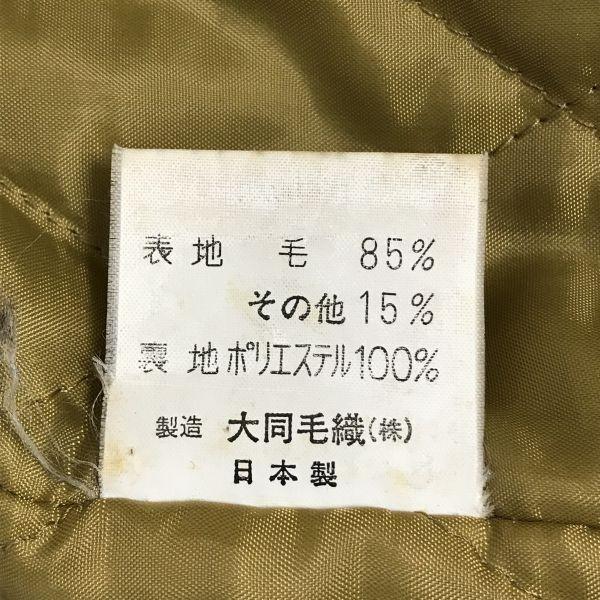 90s Japan NEW YORKER WITTY Wool Short Pea Coat Men's M Black Quilted Lining(USED)