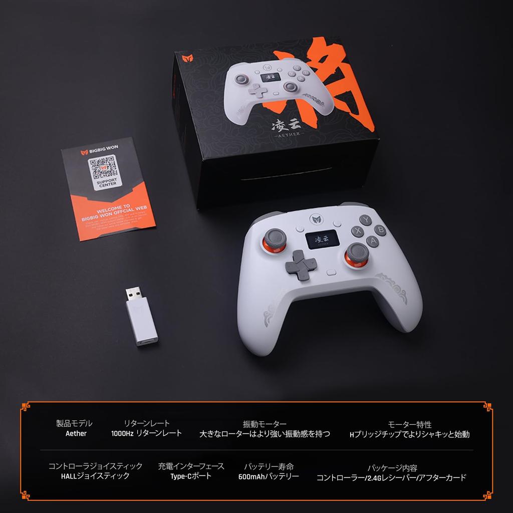 BIGBIG WON Aether PC Controller with LCD Hole Joystick App Gamepad for Wireless Controller Display, & Trigger, 12-bit ADC, Switch/PC/iOS/Android