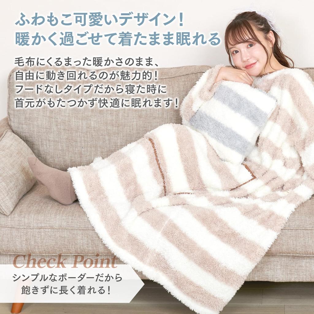 Luanna Jenna Women's Wearable Blanket, Loungewear, Fluffy, Birthday Gift, QWHIB08 (Beige)