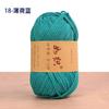 85M/roll 100g Crochet Knitting Yarn 65% Cotton Crochet Thread Macrame Rope Handmade Wool Line Yarn For Knitter Crochet Bag