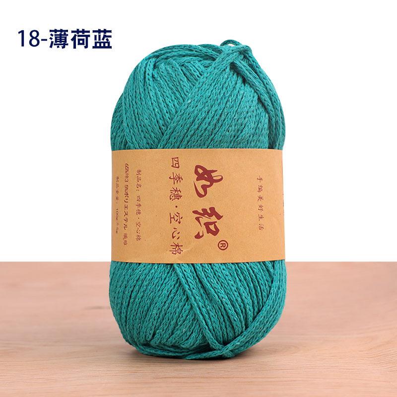 85M/roll 100g Crochet Knitting Yarn 65% Cotton Crochet Thread Macrame Rope Handmade Wool Line Yarn For Knitter Crochet Bag