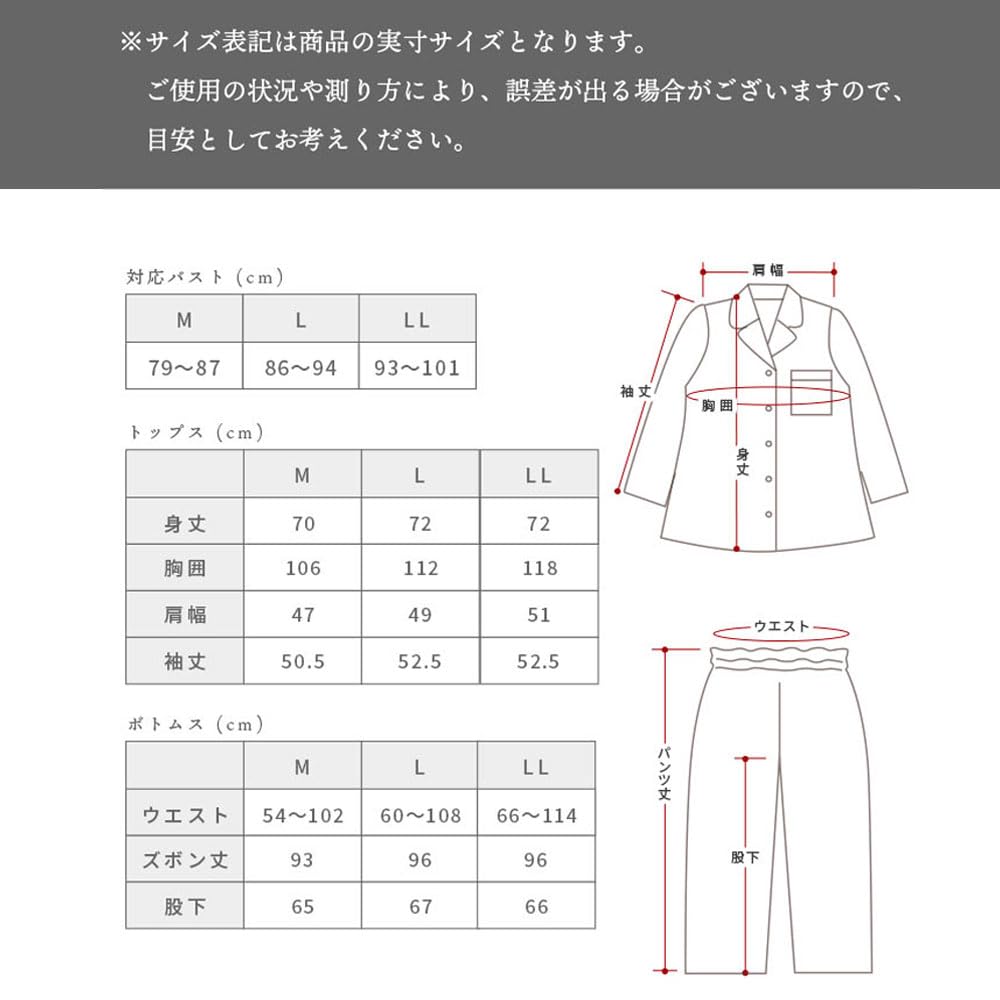 Cotton Pajamas Long Long Full Button Size Pink Gingham Hollow [Kodawari Anminkan] Women's 100% [Hotel-Quality 5-Star Pajamas] Women's Sleeves, Pants,