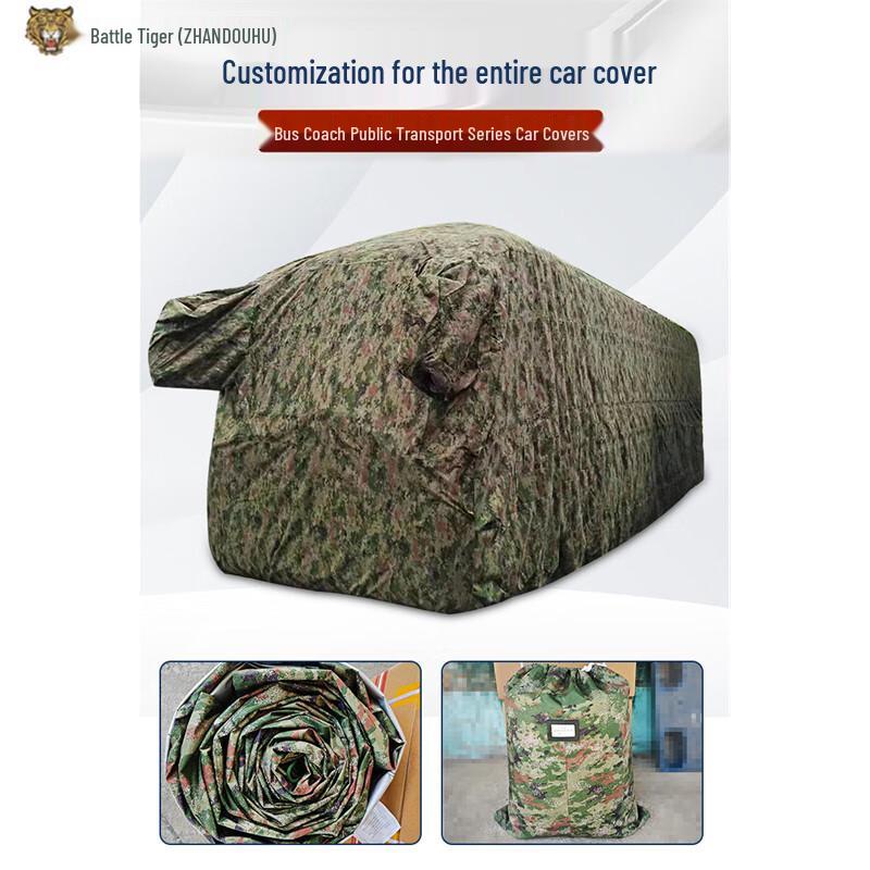 ZHANDOUHU Ankai 42-Seat Bus Protective Cover