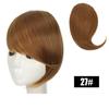 WTB Partial Bangs Wig Synthetic Wig Female Bangs Partial Lengthening Bangs Fake Bangs Two Cards Seamless Wig Piece