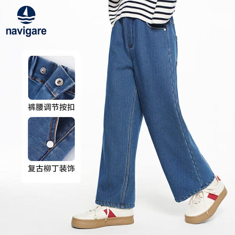 Navigare Girls  Indigo Straight-Leg Jeans 150