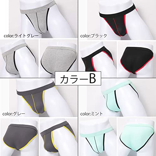 MOMONGA Coole Dünne Fundoshi Hose, 4-teiliges Set, Herren Bikini-Slips, High-Leg Bikini, Frontverschluss, Einfarbig, J1-46 (Farben B und L)