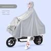 Electric Battery Motorcycle New Fashion Raincoat for Women, Single-Person Long Full-Body Rainproof Adult Riding Poncho