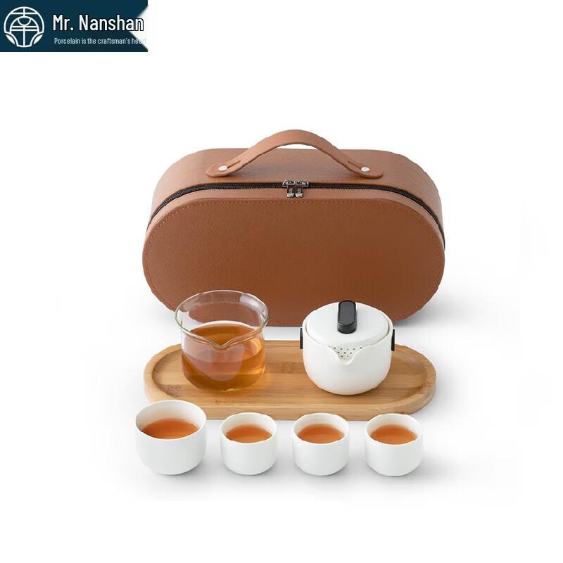 Nanshan Portable Kung Fu Tea Set