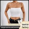 2025 Sexy European & American Nightclub Style Chest-Revealing Drawstring Long-Sleeve Vest
