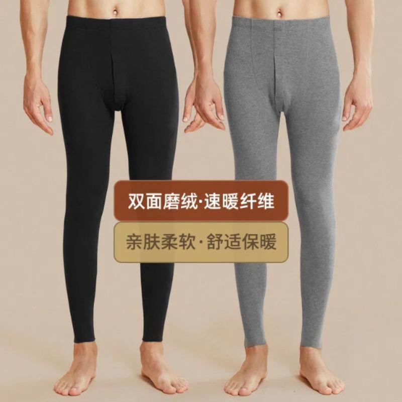 Men's German velvet is cold-proof and warm, double-sided ground velvet, slim-fitting and seamless, and wears tight leggings for autumn and winter.