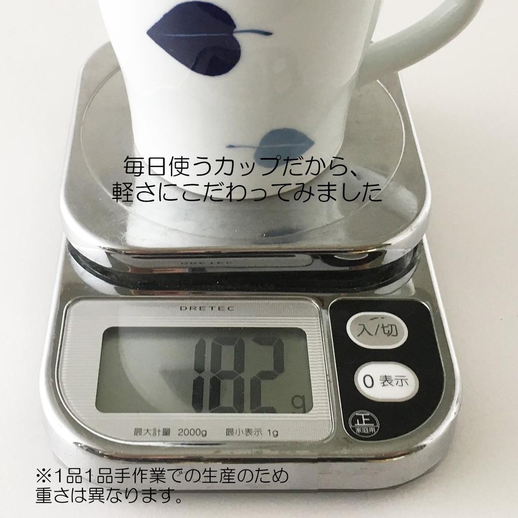 Hasami Ware CtoC JAPAN Mug, Leaf, 2-Color Set, W12 X D9 X H9 Cm, 385 Cc