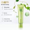 Pechoin Vitality Firming Eye Serum Gel