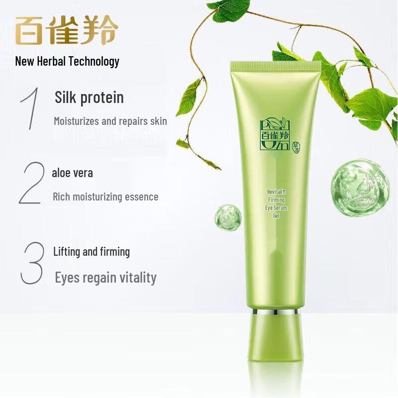 Pechoin Vitality Firming Eye Serum Gel