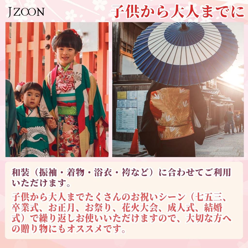 JZOON Handmade Hair for and Other Japanese with Flowers and Mizuhiki Perfect for and Tsumami-zaiku Ornament, Blue, H3713, Shichi-Go-San, Coming-of-Age